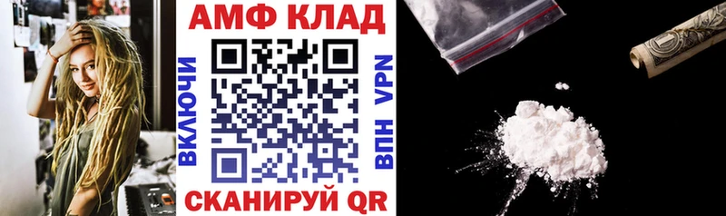 blacksprut ссылки  Зуевка  Амфетамин 98% 