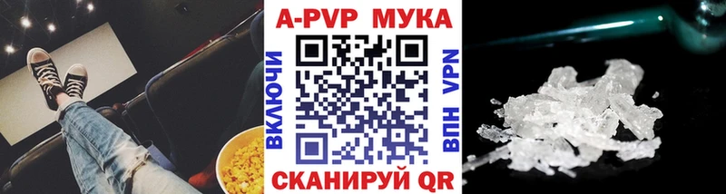 A PVP мука Зуевка