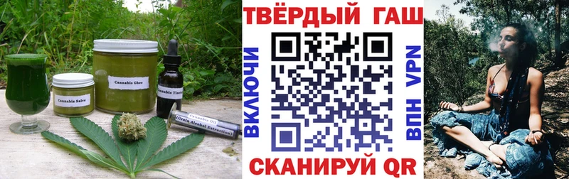 Еда ТГК марихуана  купить закладку  Зуевка 