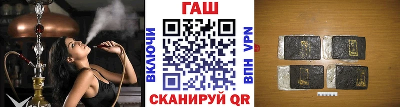 Гашиш 40% ТГК Зуевка
