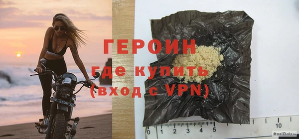 спайс Вязники