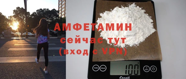 спайс Вязники