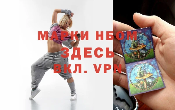 ALPHA PVP Вяземский
