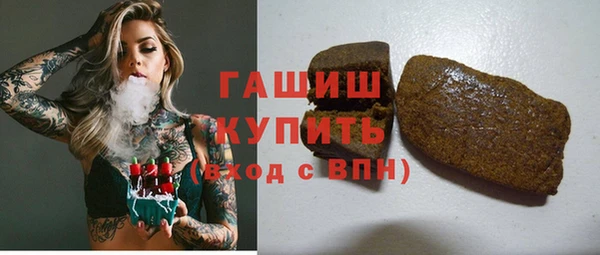 спайс Вязники