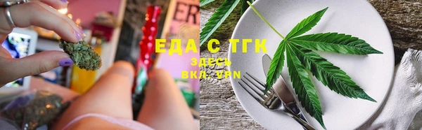 бутират Вязьма