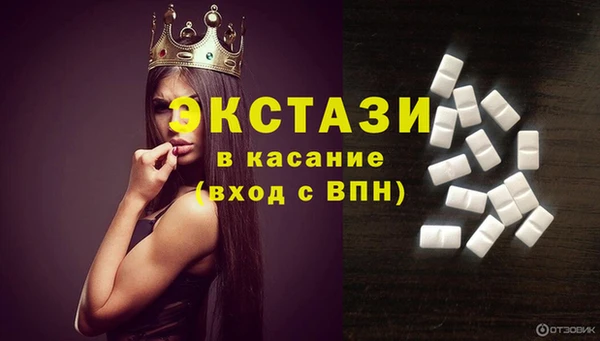 ALPHA PVP Вяземский