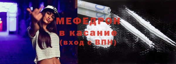 бутират Вязьма