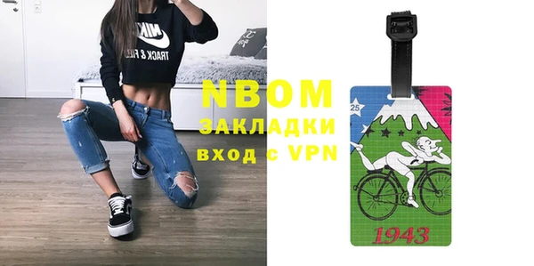 ALPHA PVP Вяземский