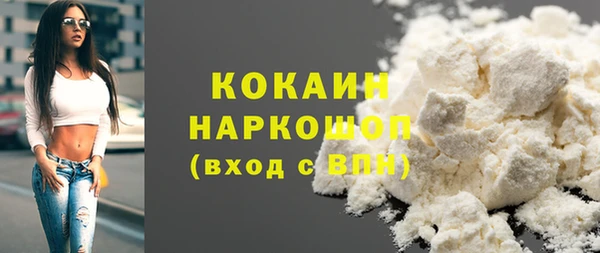 бутират Вязьма