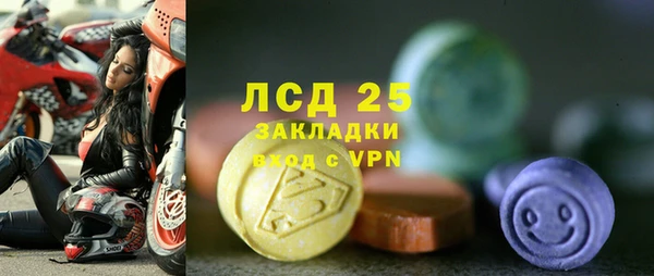 спайс Вязники
