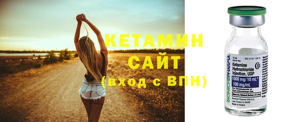 спайс Вязники