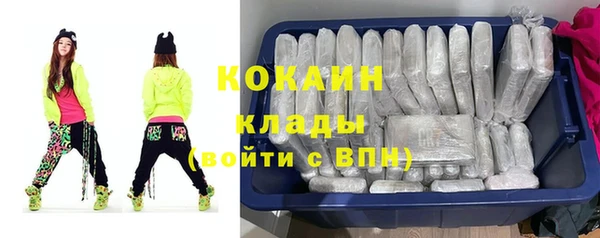 бутират Вязьма
