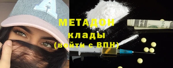 спайс Вязники