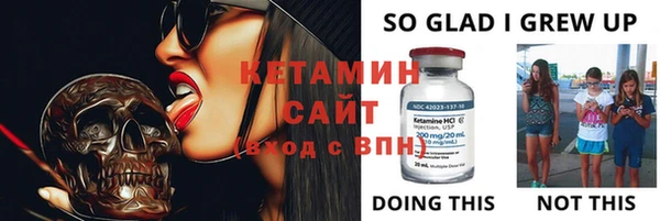 MESCALINE Волосово