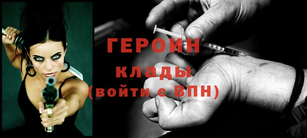 спайс Вязники