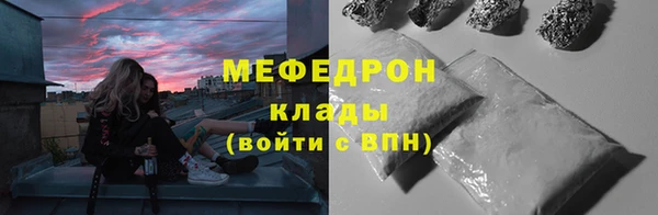 спайс Вязники