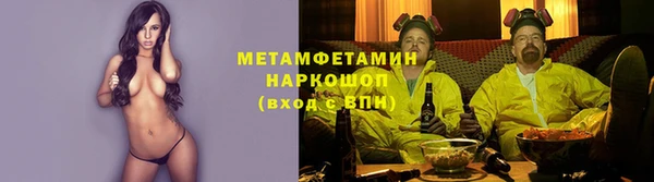 спайс Вязники