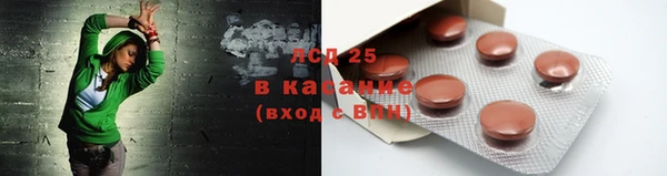бутират Вязьма
