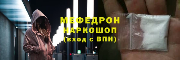 бутират Вязьма