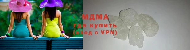бутират Вязьма