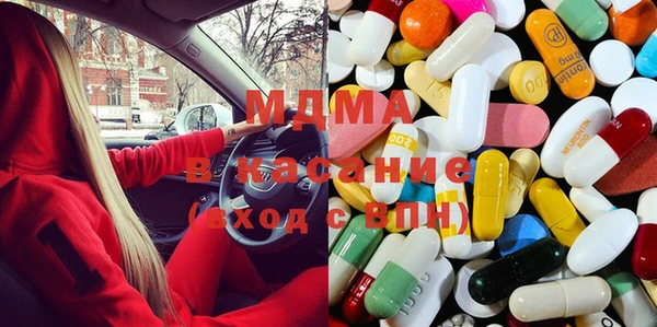 бутират Вязьма