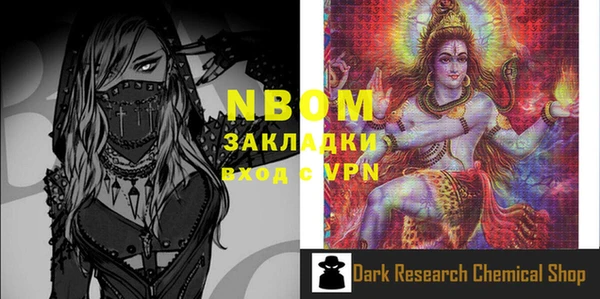 спайс Вязники