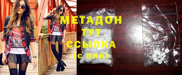 спайс Вязники