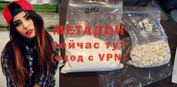 бутират Вязьма