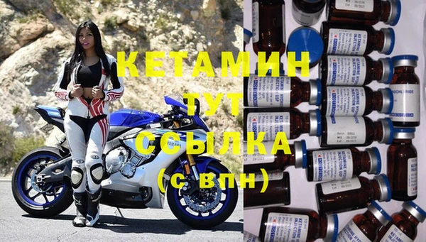 ALPHA PVP Вяземский