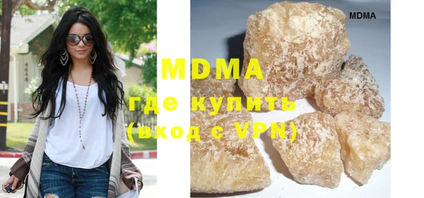 ALPHA PVP Вяземский