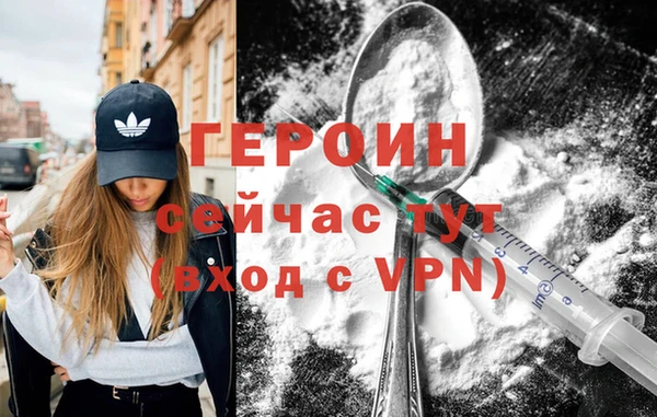 спайс Вязники