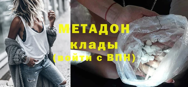 бутират Вязьма