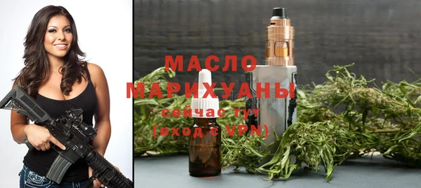 бутират Вязьма