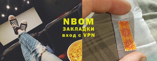 ALPHA PVP Вяземский