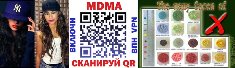 МДМА молли  Зуевка 