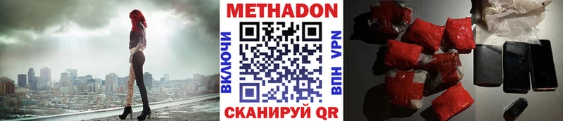 где найти   blacksprut вход  МЕТАДОН methadone  Зуевка 
